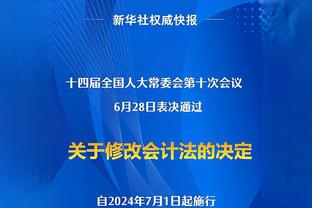 记者：国足今天16点将在大运中心副场训练，对媒体开放前15分钟